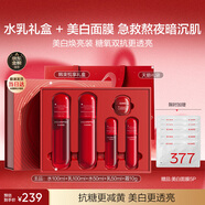 韓束紅蠻腰水乳禮盒面膜補水保濕緊致抗皺化妝品護膚品套裝生日禮物女