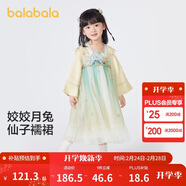 巴拉巴拉童裝女童漢服國風(fēng)連衣裙春秋寶寶襦裙演出服兒童裙子