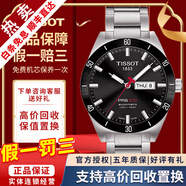 【二手99新】天梭(TISSOT)運動(dòng)系列男表二手自動(dòng)機械瑞士名牌奢侈品腕表男士 黑邊-黑盤(pán)鋼帶T044.430.21.051.00