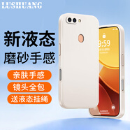 鹿霜適用OPPO R11sPlus手機殼新款液態(tài)硅膠高級感全包防摔防滑防震親膚超薄簡(jiǎn)約男女保護套 【古董白】+掛繩