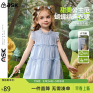 ASK JUNIOR童裝兒童裙子女童連衣裙夏裝天絲可愛(ài)度假風(fēng)嬰幼公主裙 藍色 120