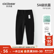 齊齊熊（ciciibear）女童打底褲春裝新款寶寶鯊魚(yú)褲兒童無(wú)骨外穿 動(dòng)感黑 120 cm