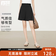 對白簡(jiǎn)約百搭高腰A字短褲女2026夏季新款壓褶寬松顯瘦直筒休閑褲 黑色 S