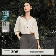 伊芙麗（eifini）【獨家專(zhuān)供】粉色溫柔淑女氣質(zhì)高級法式襯衫獨特別致小上衣 米白 S (155)