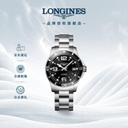 浪琴（LONGINES）瑞士手表 康卡斯潛水系列 男士鋼帶機械表L37414566