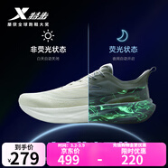 特步【2000公里二代】跑鞋男兩千公里耐磨回彈跑鞋體考競訓女跑步鞋 銀色/帆白 男-建議拍小半碼 43