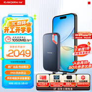 閃迪（SanDisk）2TB Type-c USB3.2 NVMe移動(dòng)固態(tài)硬盤(pán)（PSSD）E61卓越版 1050MB/s三防保護 手機筆記本電腦外接SSD