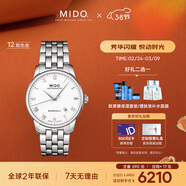 美度（MIDO）瑞士手表 貝倫賽麗 商務(wù)休閑 機械鋼帶男表送男友
