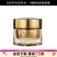 雅詩(shī)蘭黛（Estee Lauder）白金級蘊能黑鉆光璨面霜 白金黑鉆面霜 30ml