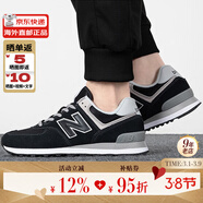 NEW BALANCE運動(dòng)鞋 NB男鞋女鞋 574系列復古輕便透氣休閑跑步鞋 ML574EVB 黑灰色 45