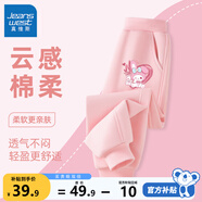 真維斯女童褲子春秋款兒童運動(dòng)褲女孩春季洋氣衛褲春裝長(cháng)褲新款時(shí)尚童裝 粉 心跳樂(lè )蒂X 130