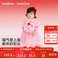 巴拉巴拉童裝兒童裙子女童連衣裙網(wǎng)紗針織2026春裝新款寶寶公主紅色拜年服