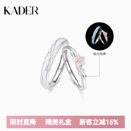 卡蒂羅山茶花情侶對戒女純銀小眾設計戒指一對情侶款生日禮物女生 【925銀】山茶花情侶對戒-粉 夜 開口可調節