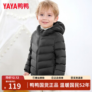 鴨鴨（YAYA）兒童羽絨服男童女童2025新款冬季輕薄款時(shí)尚短款面包保暖寶寶外套 黑色-男 110