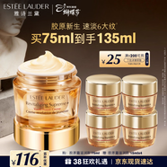 雅詩(shī)蘭黛智妍膠原霜滋潤款面霜75ml護膚品套裝化妝品三八節女神生日禮物