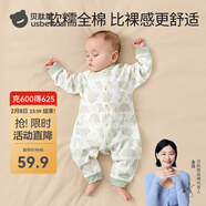 貝肽斯嬰兒衣服春夏季新生兒連體衣寶寶四季款純棉長(cháng)袖嬰兒睡衣空調哈衣 趣味小恐龍-中開(kāi) 80cm