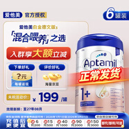 愛(ài)他美德國白金版德愛(ài)白金嬰幼兒配方牛奶粉初生兒PRE段價(jià)保30天 德愛(ài)白金1+段 800g 6罐