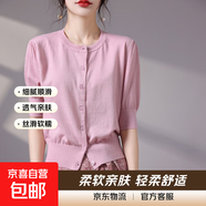 2026春夏季天絲針織衫女五分袖開(kāi)衫圓領(lǐng)寬松版打底外穿中袖薄外套 粉色 薄款 L 建議體重 105-120斤