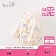 戴維貝拉（DAVE＆BELLA）兒童羽絨服輕薄嬰兒秋冬寶寶上衣女孩外套女童羽絨內膽小童服飾 貓咪印花【DB4223467-A】 100 cm（建議身高90-100cm）