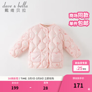 戴維貝拉（DAVE＆BELLA）兒童羽絨服輕薄嬰兒秋冬寶寶上衣女孩外套女童羽絨內膽小童服飾 粉底印花【DB4223467】 80 cm（建議身高73-80cm）