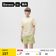 蕉內王一博同款305H純棉睡衣男女士100%棉情侶家居服短袖短褲套裝夏季 【短袖短褲-女】呢綠 M