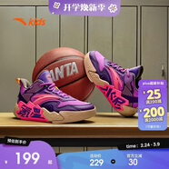 安踏兒童運動(dòng)鞋男大童25夏耐磨實(shí)戰水泥氪星專(zhuān)業(yè)籃球鞋A12511101J