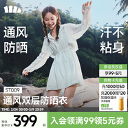 蕉下（beneunder）女士速干透氣防曬風(fēng)衣女防曬衣長(cháng)袖防紫外線(xiàn)防曬服開(kāi)衫上衣 初云藍 M