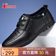 蜘蛛王男鞋韓版休閑皮鞋男潮流時(shí)尚系帶牛皮軟底軟面  黑色 39 