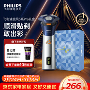 飛利浦電動(dòng)剃須刀旋風(fēng)3系PRO刮胡刀禮盒 風(fēng)馳切剃6D浮動(dòng)刀頭 生日禮物送男生男友老公父親