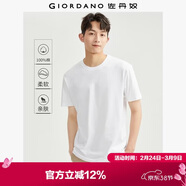 佐丹奴短袖t恤男針織純棉純色簡(jiǎn)約基礎款舒適圓領(lǐng)體恤衫01023419