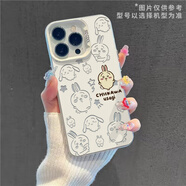 粿條鏤空chiikawa適用蘋果16手機殼iphone13烏薩奇14plus飛鼠11Promax可愛12mini吉伊15卡哇x小八xr套x MY326153-彩銀殼透銀【烏薩奇】 蘋果系列【型號發(fā)給客