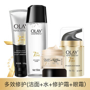 玉蘭油多效修護(hù)霜套裝中年婦女媽媽護(hù)膚品緊致補(bǔ)水保濕提亮膚色 多效洗面奶+醒膚水+修護(hù)霜+眼霜