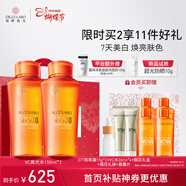 城野醫生VC100高光精粹水150ml*2 爽膚水 保濕補水套裝 新年禮物