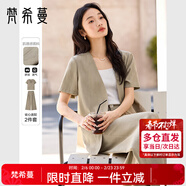 梵希蔓時(shí)尚休閑通勤套裝款V領(lǐng)夏季新款西裝高腰闊腿褲兩件套 卡其色 M