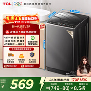 TCL抗菌除螨波輪洗衣機全自動(dòng)8KG一級能效小型家用家電國家補貼以舊換新宿舍租房京東自營(yíng)B80V2R