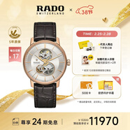 雷達（RADO）瑞士手表晶璨系列男士機械表鏤空表盤(pán)商務(wù)百搭女神節禮物