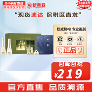 蘇秘37°（Su:m37°）套裝呼吸37驚喜水分水乳霜時(shí)光能量套盒女護膚品禮盒孕婦禮物 呼吸時(shí)光能量水乳6件套