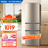 海爾（Haier）冰箱小型雙開(kāi)門(mén)迷你小冰箱節能直冷凈味保鮮家用三開(kāi)門(mén)租房家電超薄兩門(mén)省電辦公室冰箱 219升-中門(mén)軟冷凍-七檔調溫-三門(mén)三溫