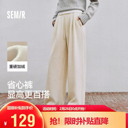 森馬（Semir）寬松打褶仿呢闊腿褲垂感2025慵懶糯米褲休閑褲女冬季109725127010