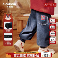 齊齊熊[防褪色]寶寶軟牛仔褲褲子加絨加厚冬款男童保暖褲兒童保暖