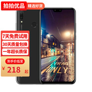 華為（HUAWEI）華為暢享9 二手手機 智能機 工作機 全網(wǎng)通4G 雙卡雙待 后置雙攝智能美顏拍照 暢享9PULS【黑色】 4G+128G 95新