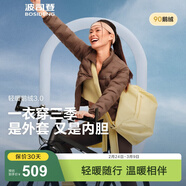 波司登（BOSIDENG）羽絨服鵝絨女士輕薄立領(lǐng)內膽外套商場(chǎng)熱賣(mài)同款B250131034 【700+蓬鵝絨】砂礫棕-可露麗風(fēng)【卡碼拍大】 XL 175/96A 體重約125-135斤