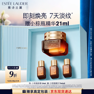 雅詩(shī)蘭黛小棕瓶精華眼霜15ml淡紋抗老護膚品套裝化妝品禮盒生日禮物送女友