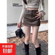 黑色pu半身裙辣妹超短裙2026春季新款高腰質(zhì)感a字包臀裙皮裙褲女 咖啡色 M