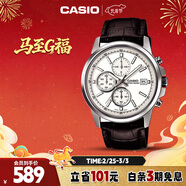 卡西歐（CASIO）手表男三盤(pán)簡(jiǎn)約夜光顯示學(xué)生考試石英表送男友禮物MTH-5001L-7A