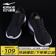 鴻星爾克男鞋運動(dòng)鞋男減震防滑跑步鞋系帶輕便旅游鞋子男士黑色休閑網(wǎng)面鞋 正黑/國王金-2113 42