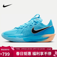 耐克（NIKE）男子籃球鞋BB-GT CUT實(shí)戰低幫運動(dòng)鞋DV2918-404 怒火藍 40 
