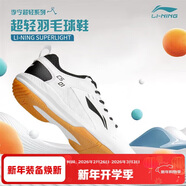 李寧（LI-NING）羽毛球鞋男女情侶款火箭鞋網(wǎng)球鞋乒乓球鞋貼地飛行運動(dòng)鞋