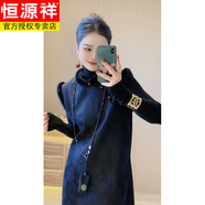 恒源祥新中式復(fù)古國潮風(fēng)拼接毛毛無袖馬甲旗袍裙打底衫兩件套女秋冬新款 黑色旗袍裙+打底衫 L 90-115斤