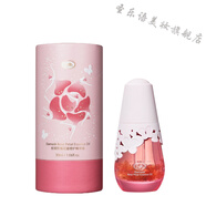博孚官方好貨里美大馬士革玫瑰水乳套裝護(hù)膚品敏感 玫瑰花瓣修護(hù)精華油 30ml